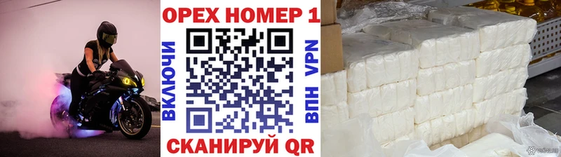 Кокаин FishScale  Игарка 