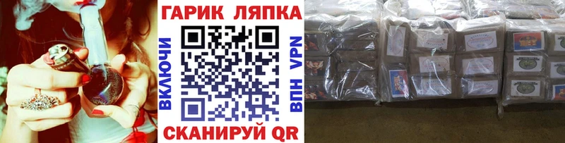 купить наркоту  Игарка  hydra рабочий сайт  Гашиш индика сатива 