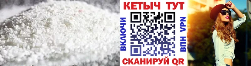 КЕТАМИН ketamine Игарка