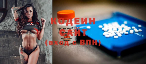 героин Заволжск