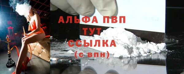 героин Заволжск