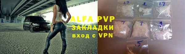 бутират Заволжье