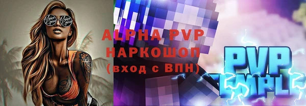 героин Заволжск