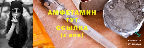 каннабис Заводоуковск