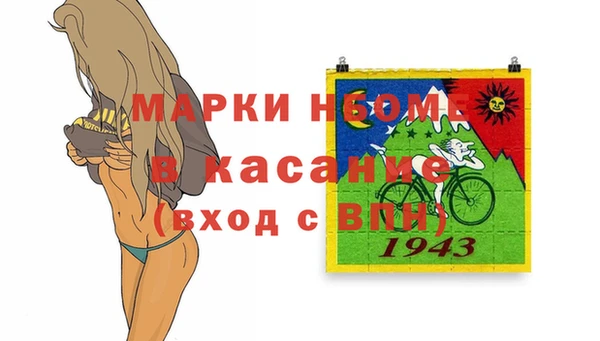 героин Заволжск