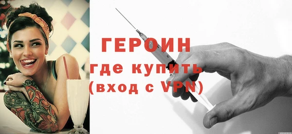 бутират Заволжье