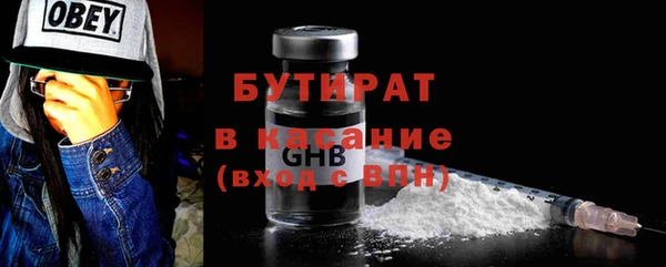 каннабис Заводоуковск