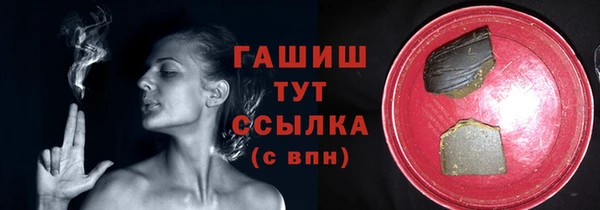 героин Заволжск