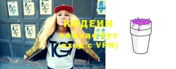 бутират Заволжье