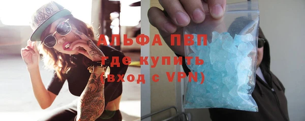каннабис Заводоуковск