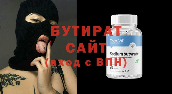 каннабис Заводоуковск