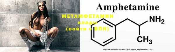 бутират Заволжье