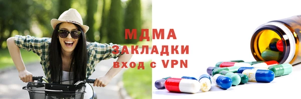 каннабис Заводоуковск
