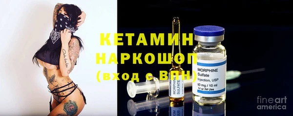 бутират Заволжье