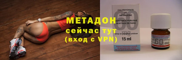 каннабис Заводоуковск