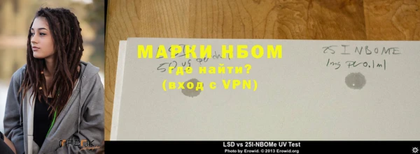 героин Заволжск