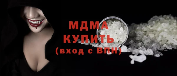бутират Заволжье