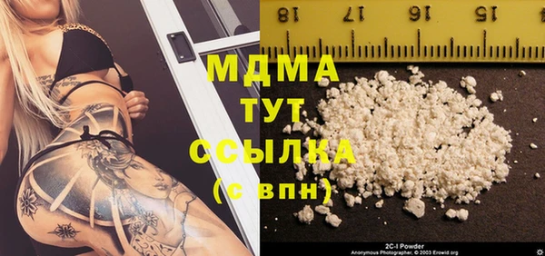 героин Заволжск