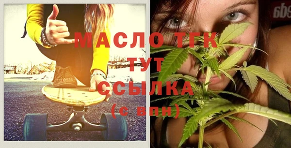 бутират Заволжье
