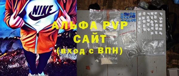 бутират Заволжье