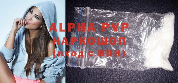 бутират Заволжье
