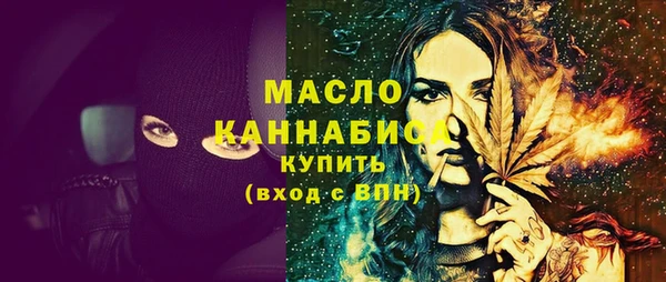 каннабис Заводоуковск