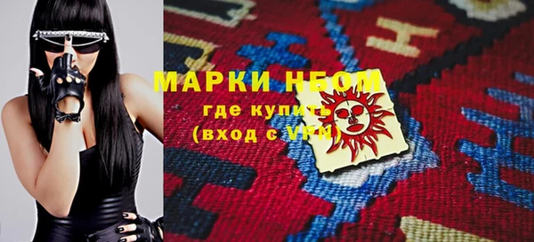 бутират Заволжье