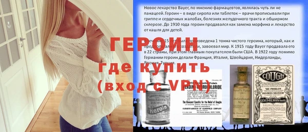 героин Заволжск