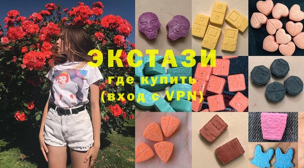 каннабис Заводоуковск