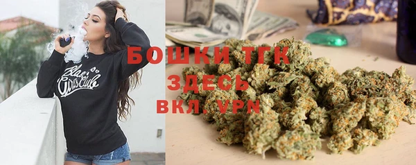 бутират Заволжье