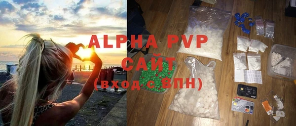 бутират Заволжье
