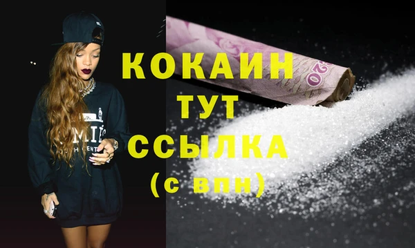 каннабис Заводоуковск