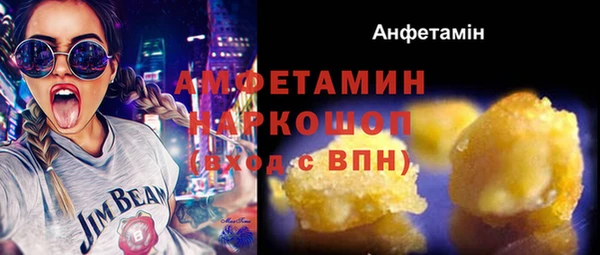 героин Заволжск