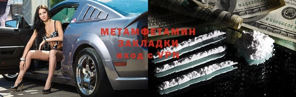 каннабис Заводоуковск