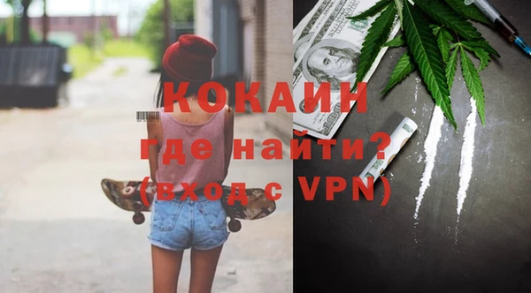 героин Заволжск