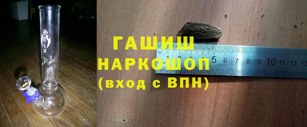 бутират Заволжье
