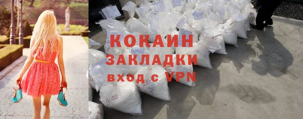 бутират Заволжье