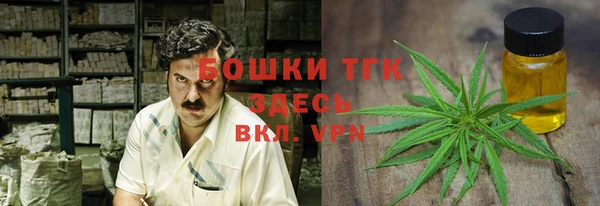 бутират Заволжье