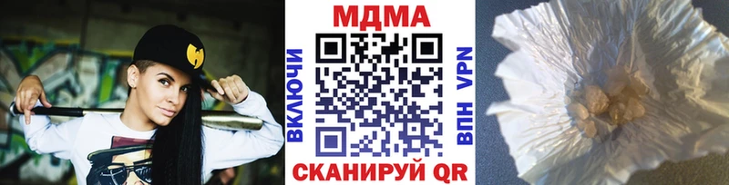МДМА молли  купить наркотики сайты  Игарка 