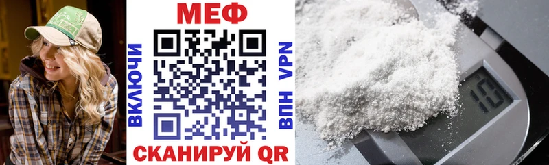 Мефедрон 4 MMC дарнет шоп Игарка