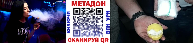 МЕТАДОН methadone  Игарка 