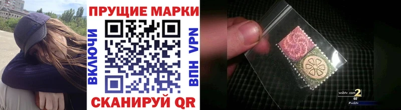 Марки N-bome 1500мкг  Игарка 
