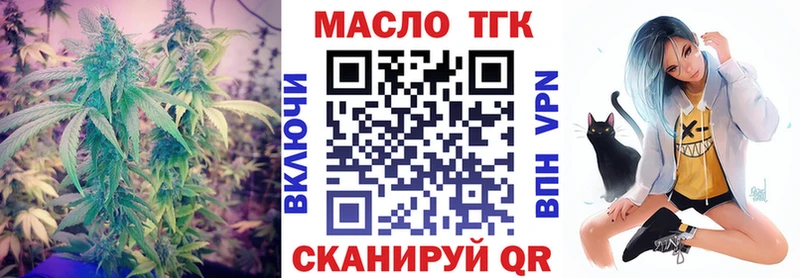 купить наркотики цена  shop как зайти  Дистиллят ТГК жижа  Игарка 